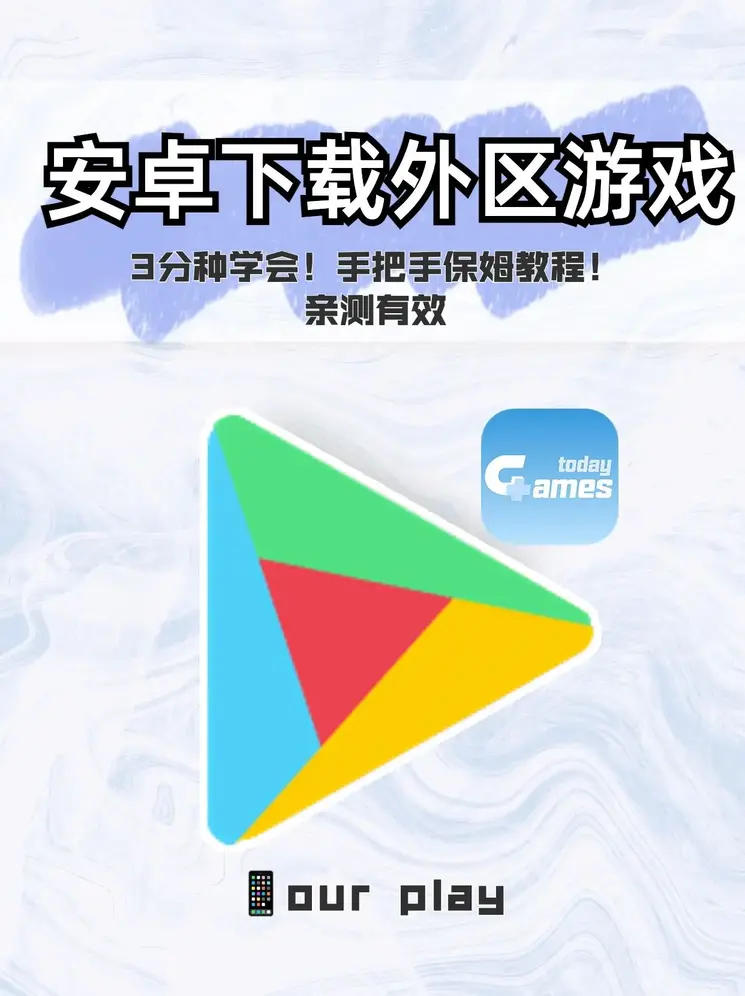 九色腾只为髙清而生截图1